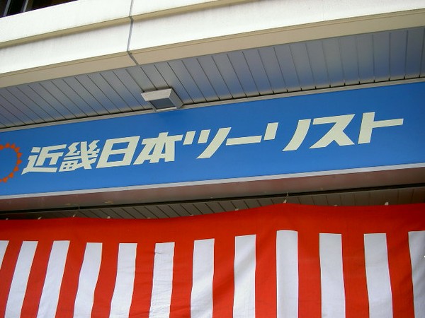 Subject image